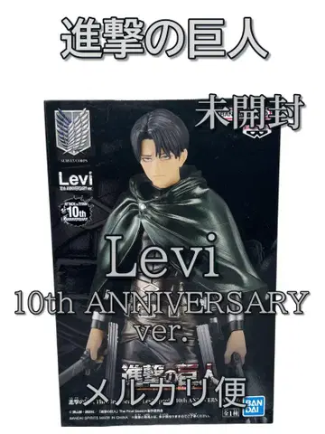 진격의 거인 리바이 10th ANNIVERSARY ver. 피규어