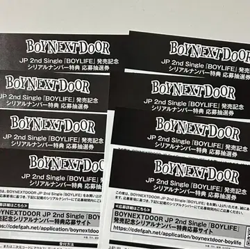 BOYNEXTDOOR boylife 시리얼