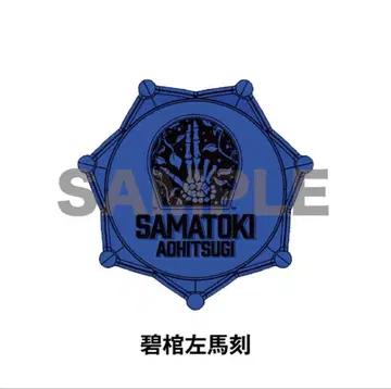 히프노시스 마이크 히프마이 사마토키 히프무비 영화 주얼 링 라이트