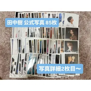 다나카 쥬리 공식 사진 85매 세트