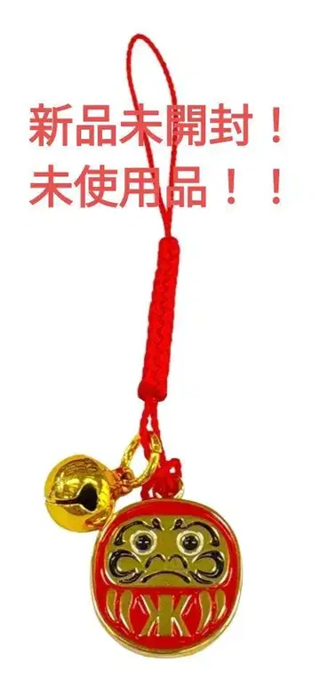 미개봉 새상품! 미사용품! 요시카와 코지 KANREKI ROCK 넷츠케