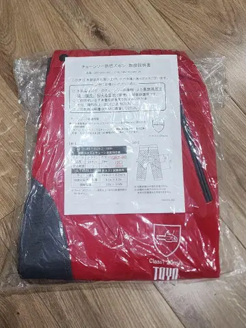 체인톱 보호 팬츠 TOYO GBZ-80(2L)