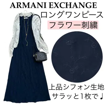 [새상품급] ARMANI EXCHANGE 아르마니 익스체인지 롱 원피스