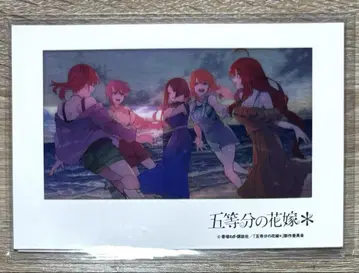 5등분의 신부 클리어 프레임 엽서