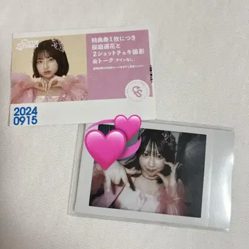 CUTIE STREET 사쿠라바 하루카 폴라로이드