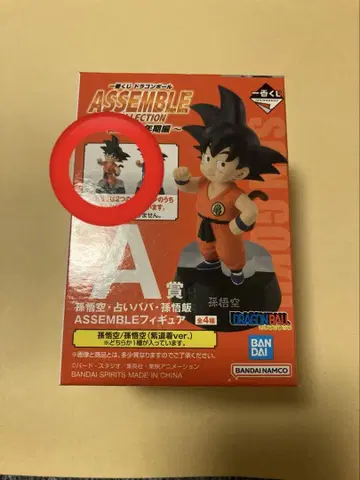 제일복권 드래곤볼 A상 손오공 ASSEMBLE 피규어