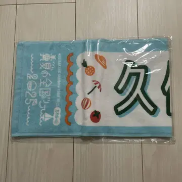 노기자카46 쿠보 시오리 전국 투어 타월 2025