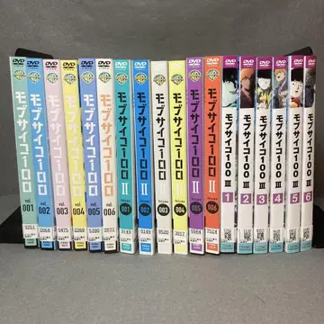 모브사이코100 DVD 전18권