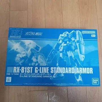 HG G-LINE STANDARD ARMOR+HG YF-29 풀세트