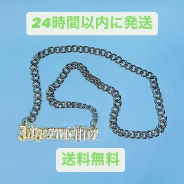 [새상품 미사용] 예거마이스터 목걸이