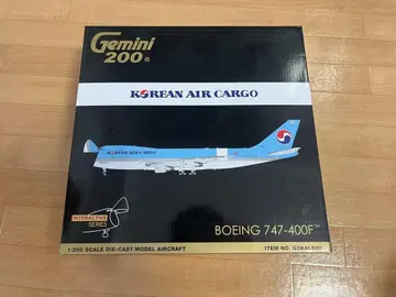Gemini200 대한항공 코리안에어 카고 B747-400F 1/200
