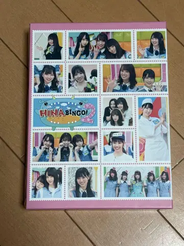 HINABINGO!2