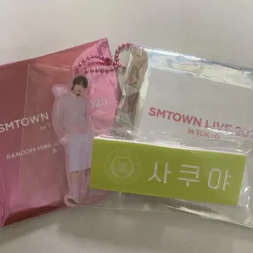 smtown 스무콘2025 nctwish 사쿠야 아크링 키링 네임 배지