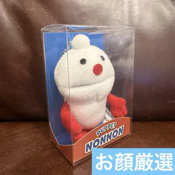 퍼펫 스슨 논논 마스코트 봉제 인형 키링