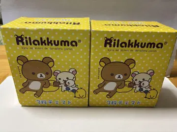 산엑스 리락쿠마 3단 체스트 2개