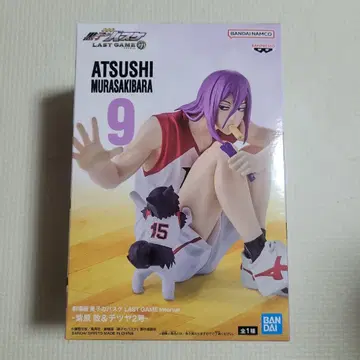 Kuroko'sBasketball ATSUSHI MURASAKIBARA