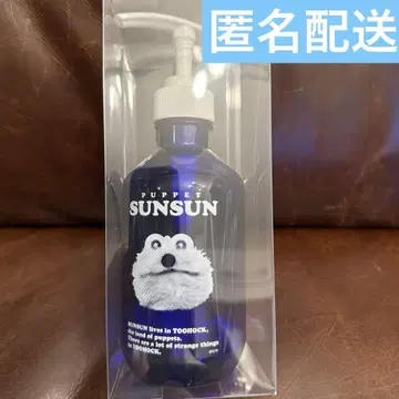퍼펫 스슨 이세탄 솝 디스펜서 보틀 새상품