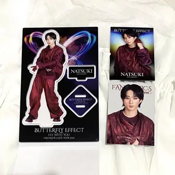 FANTASTICS 사와모토 나츠키 묶음 판매