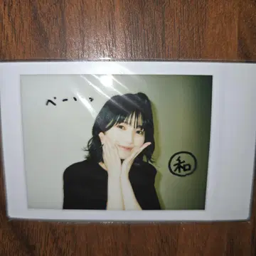 나나니지 사이죠 와카나 사인 폴라로이드