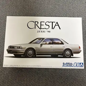 아오시마 1/24 JZX81 크레스타
