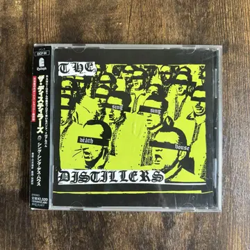 the distillers Sing Sing Death House CD