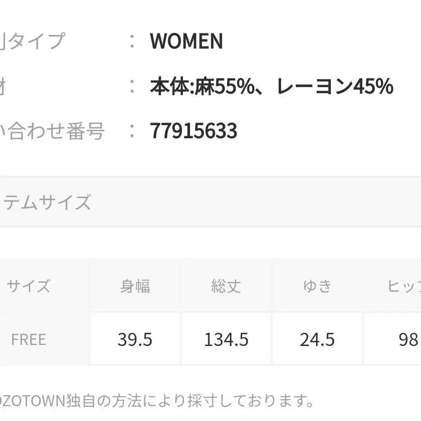 10번째 상품 이미지