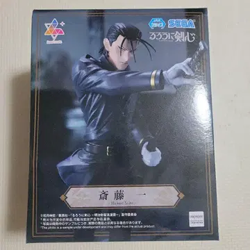 SEGA 바람의 검심 사이토 하지메 피규어