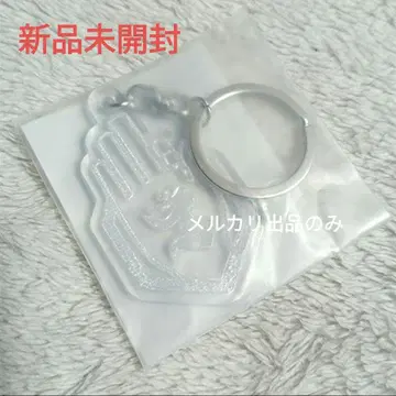 진천지개벽집단 지그재그 반사 키링 구원의 손 아크링 키링 새상품