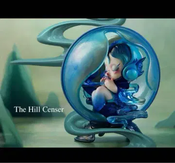 SKULLPANDA The Mirage [The Hill Censer]