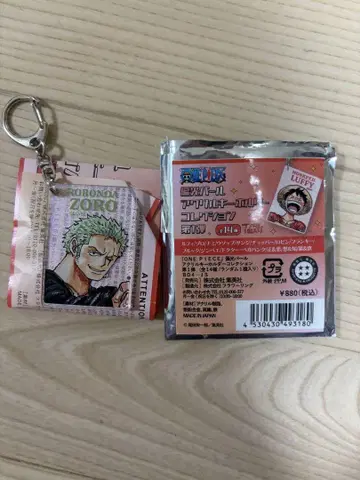 ONEPIECE 편광 펄 아크릴 키링 조로