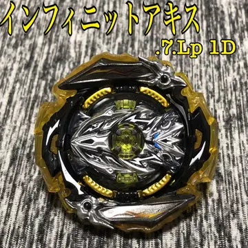 베이블레이드 버스트 인피니트 아킬레스.7.Lp 1D
