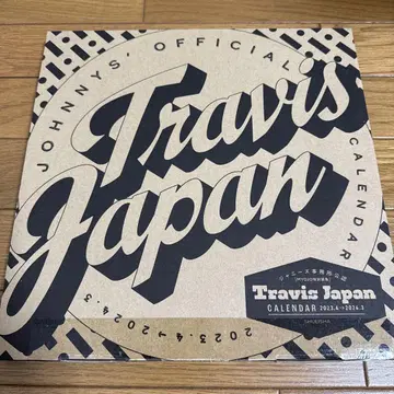 미개봉 새상품 Travis Japan 달력 2023.4-2024.3