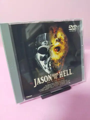 13일의 금요일 제이슨의 명일 DVD