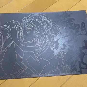 귀멸의 칼날 ufotable 다이닝 런천매트 탄쥬로