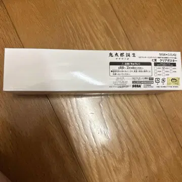 세가 럭키 쿠지 게게게의 수수께끼 클리어 포스터 키타로의 아버지