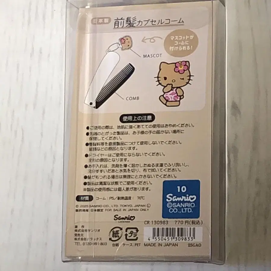 10번째 상품 이미지