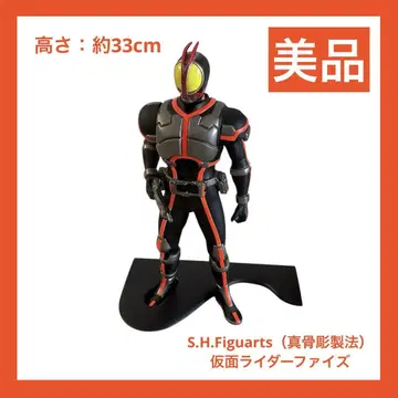 새상품급 S.H.Figuarts 가면라이더 파이즈 가면라이더555 피규어