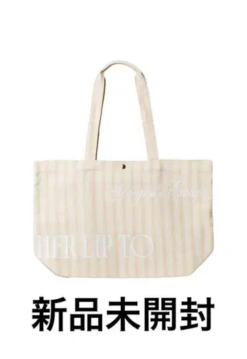 Herlipto Scoop and Escape Large Tote