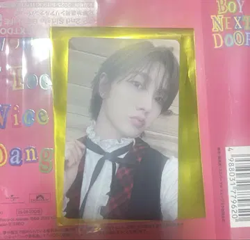 타워 레코드 라키드로