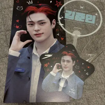 보이프라2 김준민 비공식 슬로건 부채