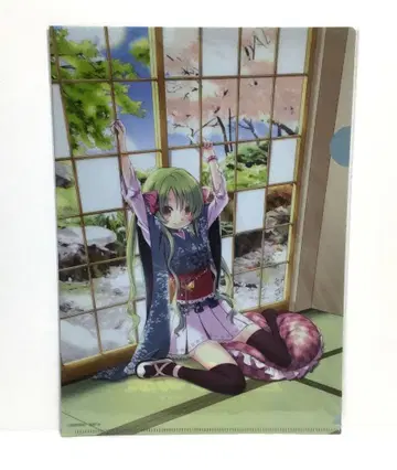 아오키 우메 클리어 파일