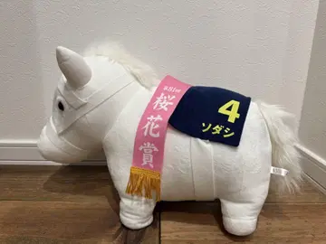 소다시 봉제 인형 벚꽃상