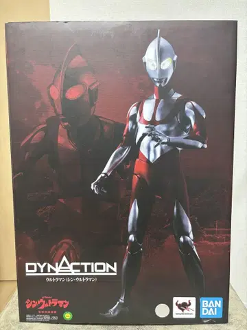 DYNACTION 다이낵션 신 울트라맨