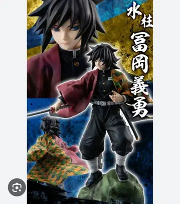 토미오카 기유 피규어 귀멸의 칼날 MegaHouse