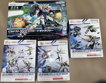 EG 빌드 스트라이크 엑시드 갤럭시 옵션 파츠 세트