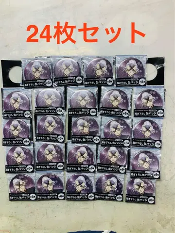 Dr.STONE 로손 스토어 100 스탠리 신규 일러스트 캔뱃지 24개
