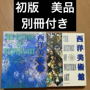 서양미술관 소학관