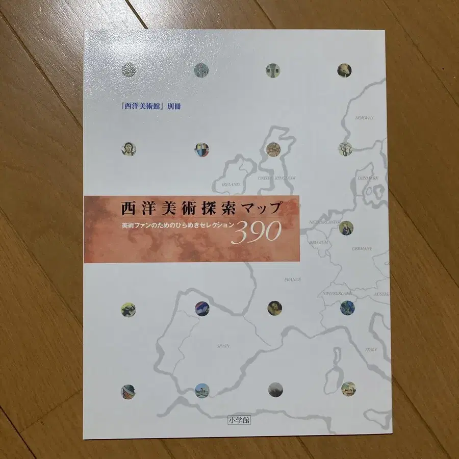 6번째 상품 이미지