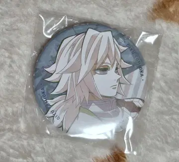 귀멸의 칼날 월드 투어 DINING 오락 복권 캔뱃지 토미오카 기유