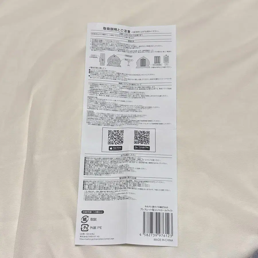 4번째 상품 이미지